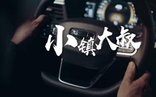 一人一车一店 小镇大叔彻底火了！原因竟是这个……