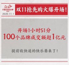 吉利汽车：千万辆的“小目标”已实现！远景家族：我贡献了241w+