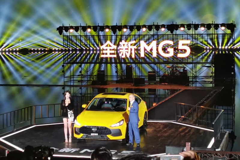 这一代年轻人的“潮跑新品类”全新MG5上市 限量潮享价6.49万-9.69万元
