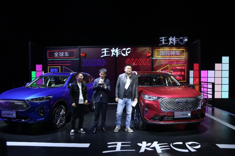 承包你的双11 第三代哈弗H6最新宠粉计划即将展开