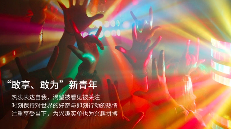 发酵甜蜜 哈弗初恋重新定义“年轻人的第一台车”