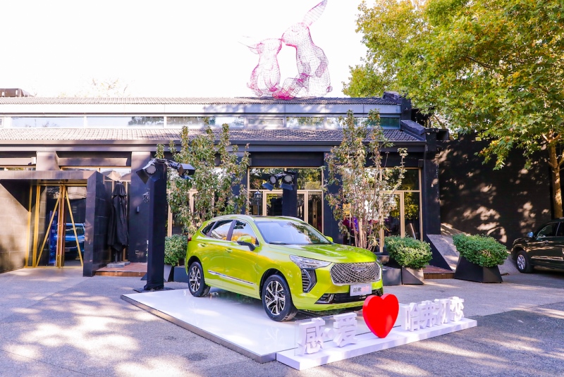 发酵甜蜜 哈弗初恋重新定义“年轻人的第一台车”
