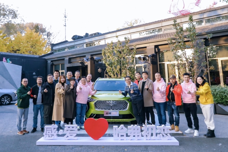 发酵甜蜜 哈弗初恋重新定义“年轻人的第一台车”