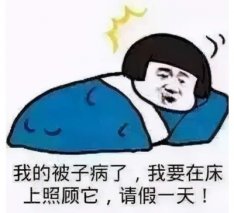 车主凡尔赛文学:远景X3就是这么暖 真想体会下冷板凳