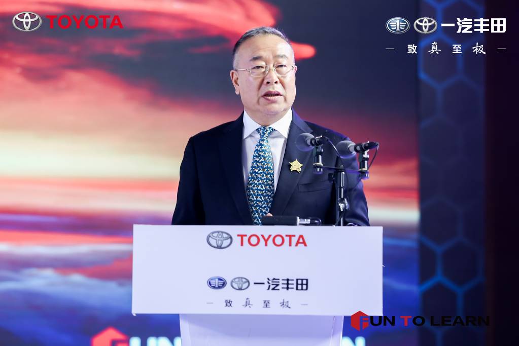“群雄起，战未来”一汽丰田经销商“营销3.0”大赛圆满落幕