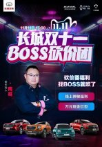 明星推荐 大咖点赞 全网疯抢的2021款哈弗F7你买了么
