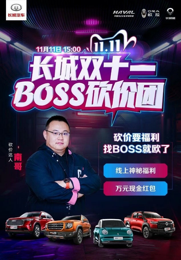 明星推荐 大咖点赞 全网疯抢的2021款哈弗F7你买了么