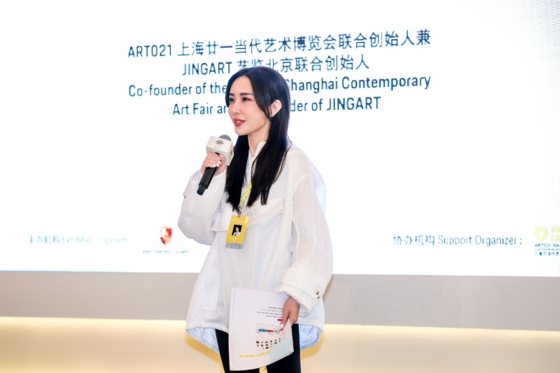 “愈”见新境——保时捷公共艺术疗愈展暨 2020-2021