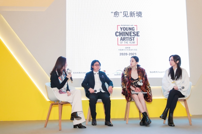 “愈”见新境——保时捷公共艺术疗愈展暨 2020-2021