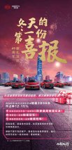 四连冠！比亚迪刷新深圳市单一品牌单月历史最高销量纪录