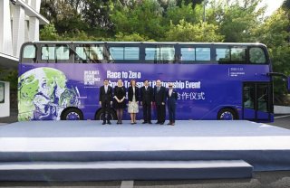助力“奔向零碳”绿色出行 英国驻华大使点赞比亚迪纯电动双层巴士