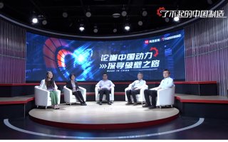 了不起的中国制造 高效的蓝鲸动力 长安CS75PLUS助力中国品牌持续向上！