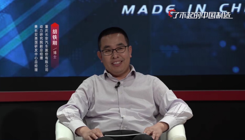 了不起的中国制造 高效的蓝鲸动力 长安CS75PLUS助力中国品牌持续向上!