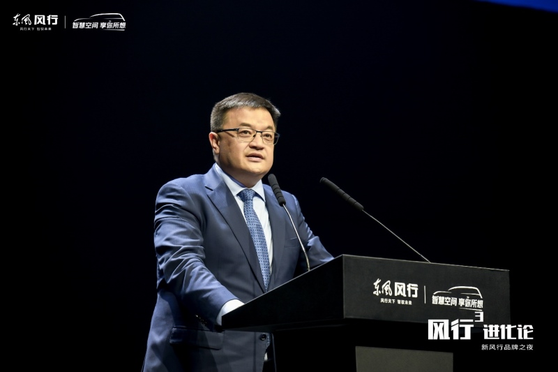 型色先锋风行T5 EVO震撼亮相 新风行品牌之夜演绎时尚盛宴