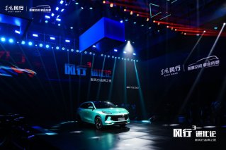 引领中国汽车潮流新风尚 “世界第二好看SUV”风行T5 EVO震撼亮相