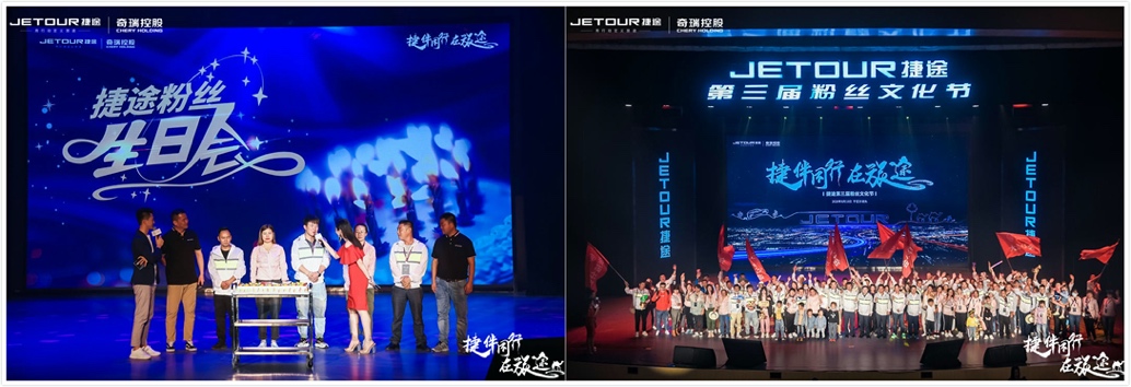 上市一个月订单超2万 奇瑞捷途X70 PLUS未来可期