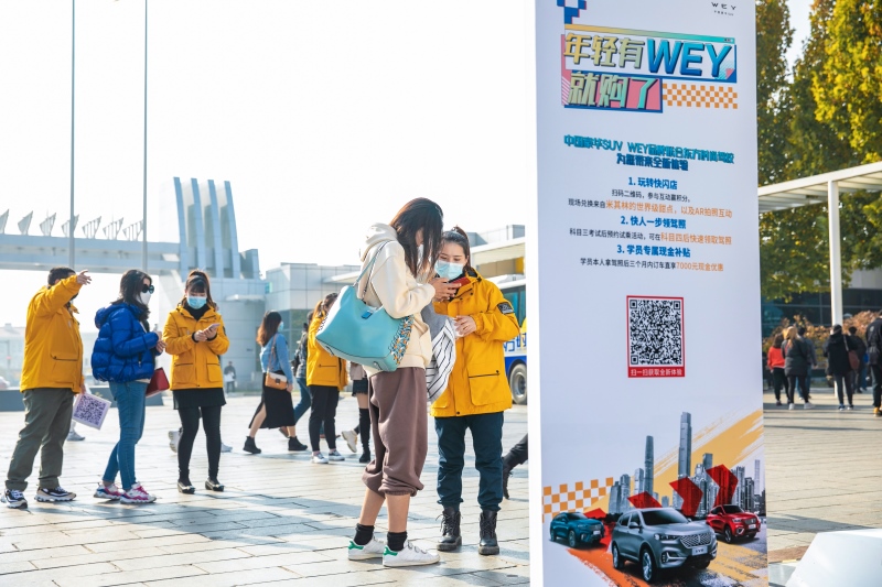 直击年轻用户 WEY互动体验营入驻东方时尚驾校诠释个性化沟通