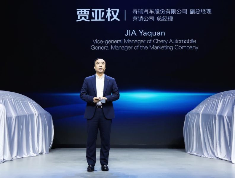 7.49-9.99万 全球优选品质家轿艾瑞泽5 PLUS启动预售