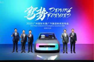 一祺智行 更美好 广汽传祺全新阵容强势出击2020广州国际车展