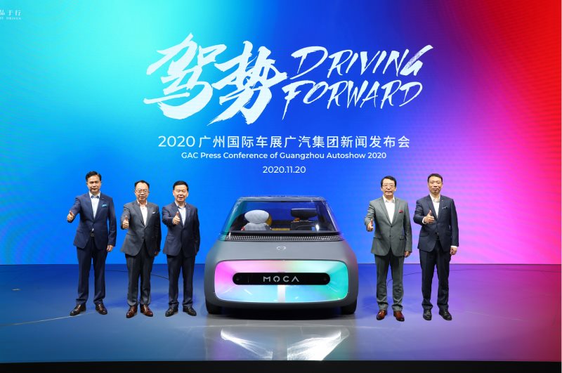 一祺智行 更美好，广汽传祺全新阵容强势出击2020广州国际车展