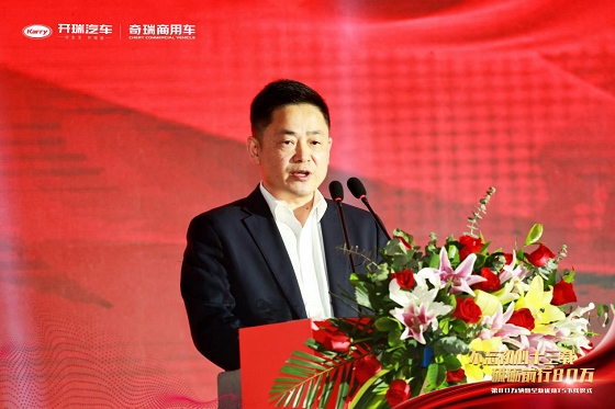 “秉初心,共前行” 全新开瑞优劲T5下线 书写第80万辆新起点