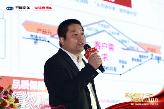 “秉初心,共前行” 全新开瑞优劲T5下线 书写第80万辆新起点