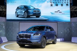 新一代林肯航海家Nautilus全球首秀 林肯全系车型耀目登陆2020广州国际车展