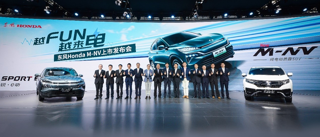 质趣纯电动车M-NV领衔 东风Honda全系车型亮相广州车展