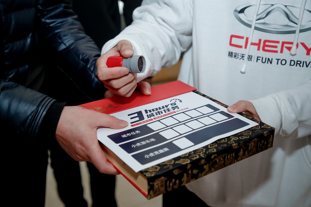 报告!奇瑞3小时城市任务挑战赛 全新一代瑞虎5x高能版已完成
