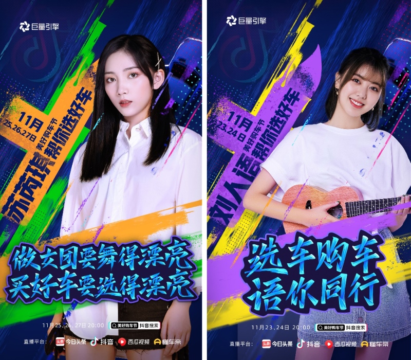 “半价”精选座驾 心动时刻来袭 WEY品牌美好购车节即将启动