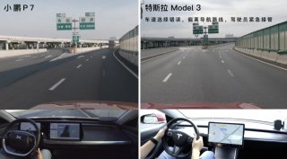 小鹏汽车NGP与特斯拉NOA哪个更适合中国路况