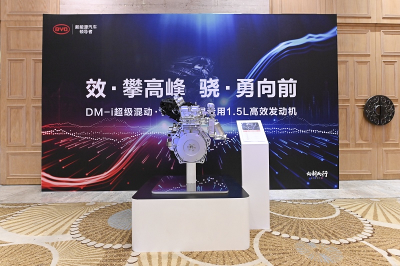 43.04%热效率发动机 刷新全球量产汽油发动机记录