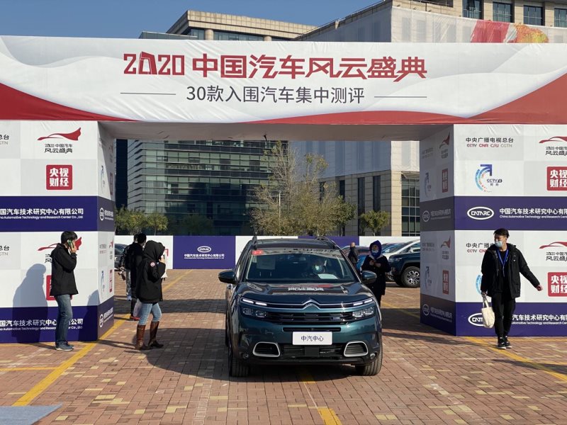 央视“2020中国汽车风云盛典”榜单揭晓东风雪铁龙天逸跻身30强
