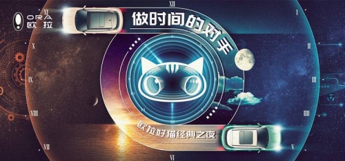 为新世代再造经典！欧拉好猫售价10.39万元起