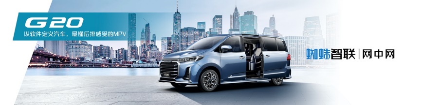 售价18.68-28.98万元 2021款上汽大通MAXUS G20正式上市