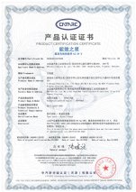 热效率43.04%获中汽研认证！比亚迪骁云-插混专用1.5L高效发动机刷新全球纪录