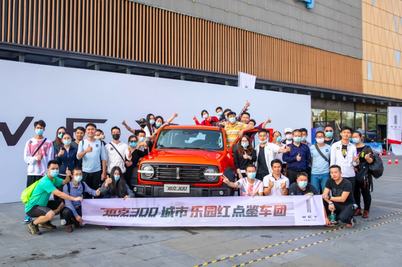 坦克300城市乐园意向用户专场 大批粉丝赶来 酷飒体验引爆抢购风潮