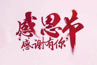 用产品说话、用品质感恩 这样的三好SUV你不Pick吗