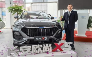 成都宏达｜购车容易养车难？长安欧尚X5上市五大豪礼让一切不再难