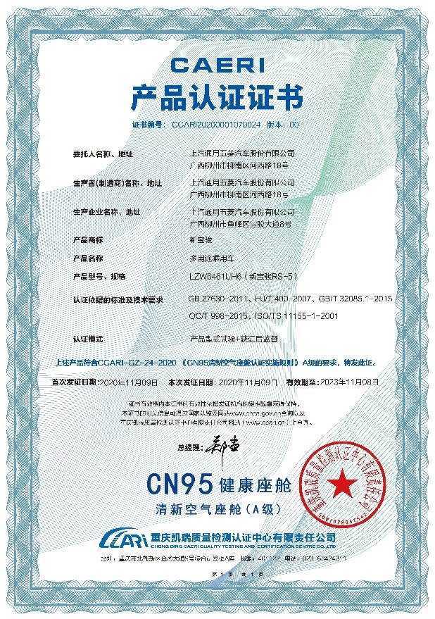 兼具智慧与健康的未来出行方案 像朋友一样“有温度”