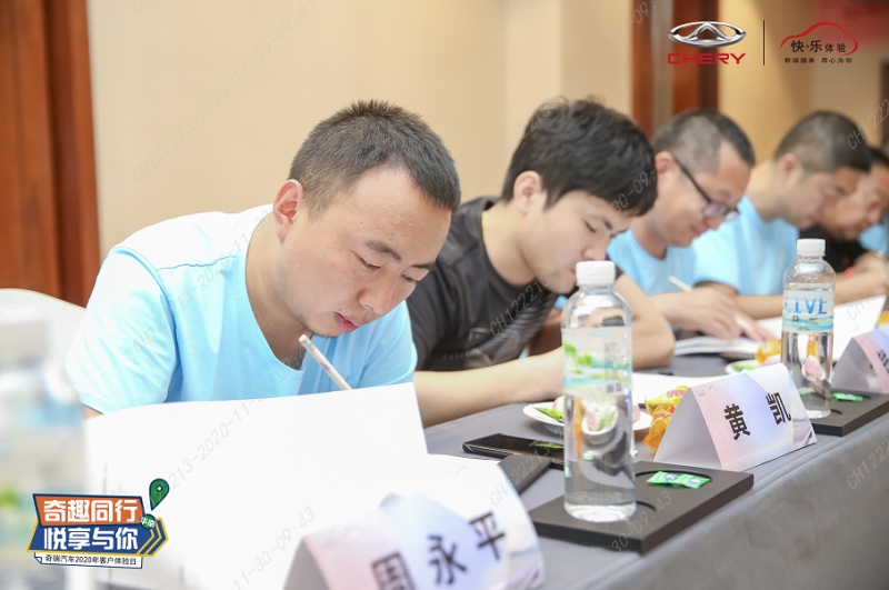 专注用心服务 从客户体验日感受奇瑞汽车的服务之道