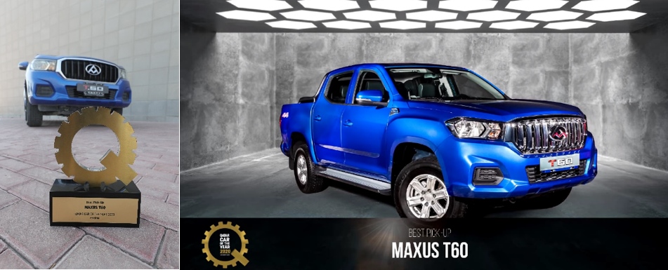 上汽大通MAXUS 11月热销17,977台 同比大涨44.68%