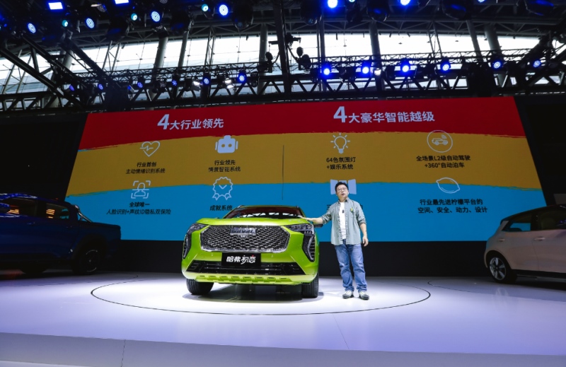 预售8.9万-11.5万元 和哈弗初恋一起奏响恋爱和弦