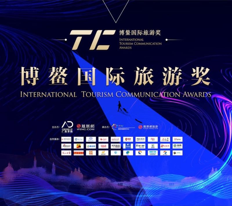 实力跨界出圈!哈弗H9荣获中国·博鳌2020年度品牌营销奖