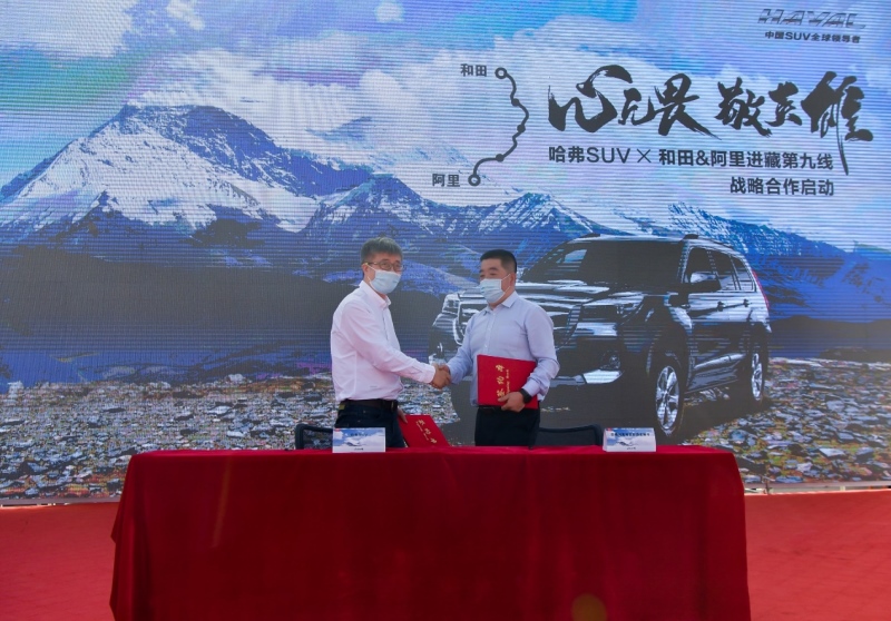 实力跨界出圈!哈弗H9荣获中国·博鳌2020年度品牌营销奖