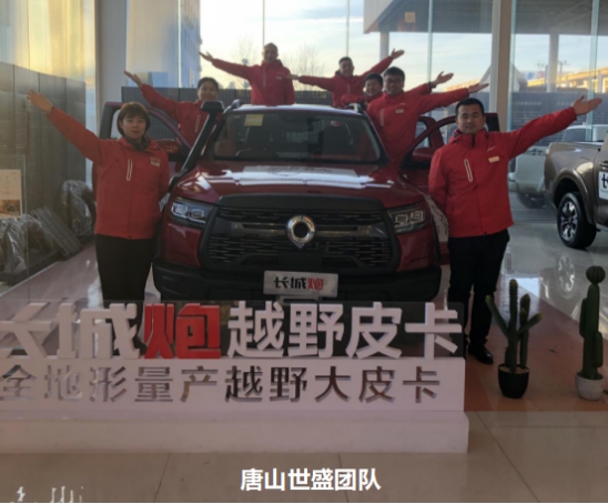 单店最高销售超3000辆 长城皮卡2020强势领跑皮卡行业