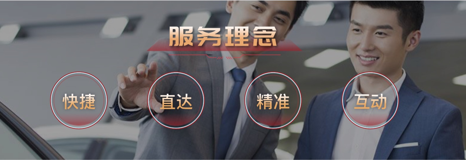 中国消费者协会发布测评工作报告 长安汽车荣获自主品牌4S店服务满意度第一名!