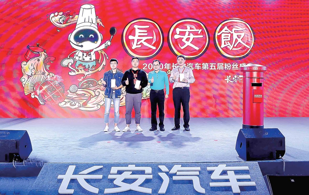 中国消费者协会发布测评工作报告 长安汽车荣获自主品牌4S店服务满意度第一名!
