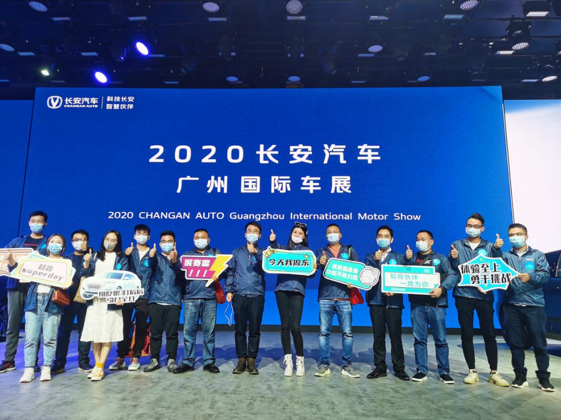 中国消费者协会发布测评工作报告 长安汽车荣获自主品牌4S店服务满意度第一名!