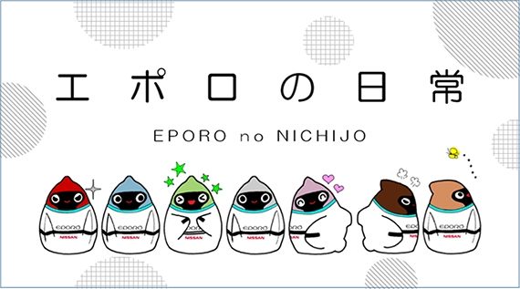 日产汽车通过仿生学 进行未来自动驾驶技术研究